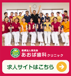 狭山市求人情報