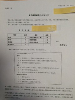 IMG_4451 [218658]