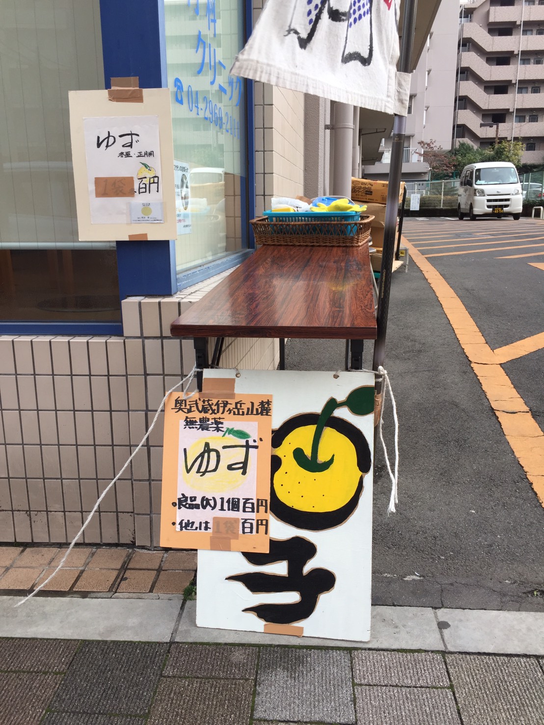 image_2910c1c