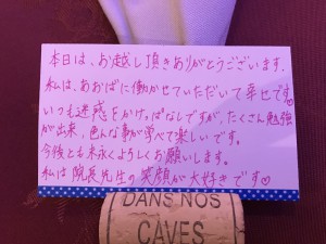 結婚式11