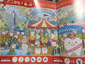 新聞