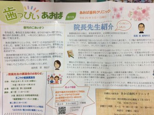 新聞１