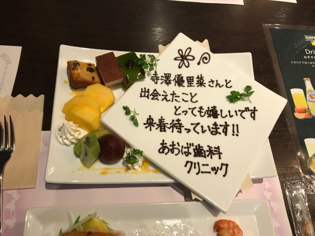 内定式20171125_24