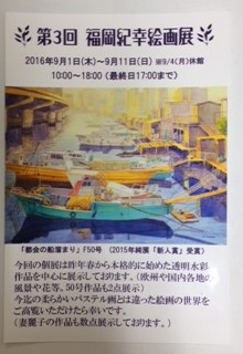 福岡写真1