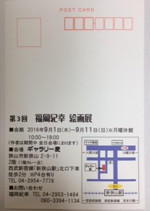 福岡写真2